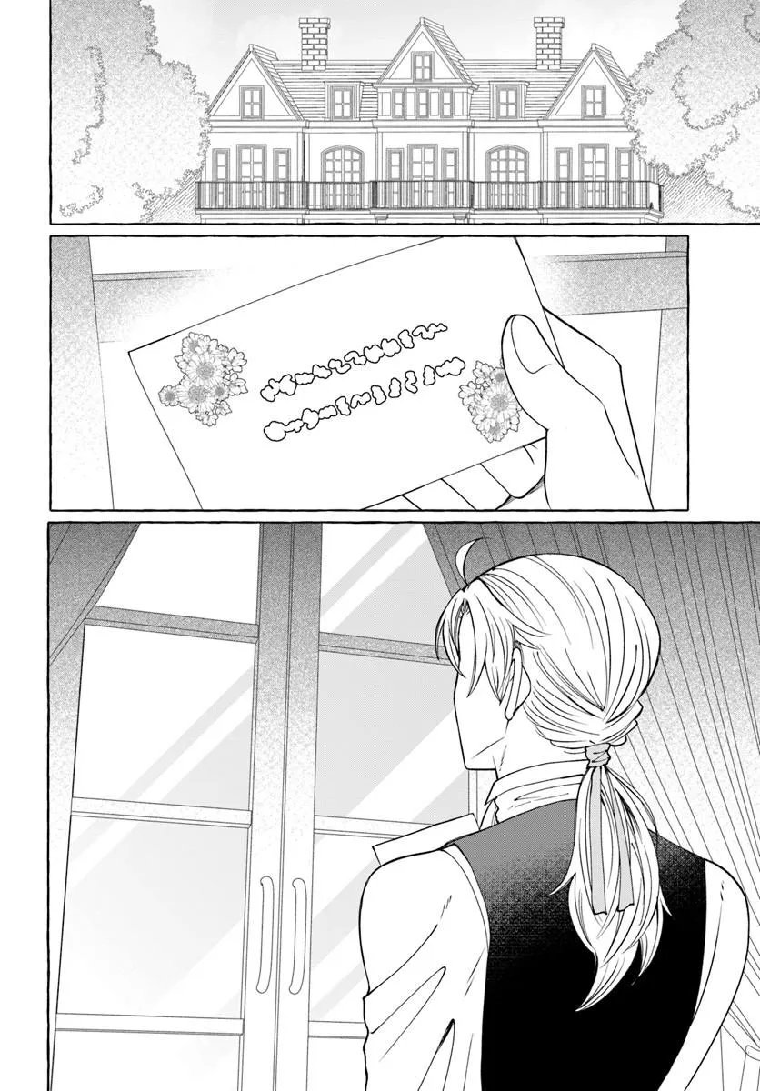 Henkyou Ryoushu Reijou no Shiroi Kekkon Chapter 12.2 10ページ