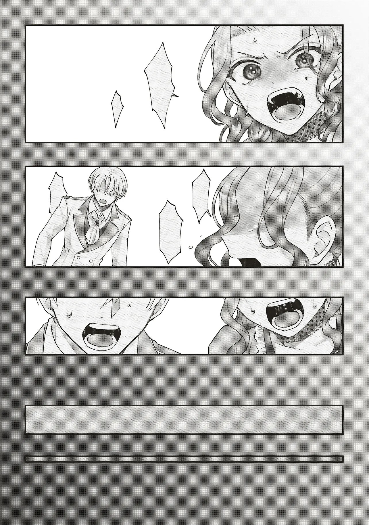 Akuyaku Reijou no Ane desu ga Mob de Ii no de Shinitakunai Chapter 13.2 15ページ
