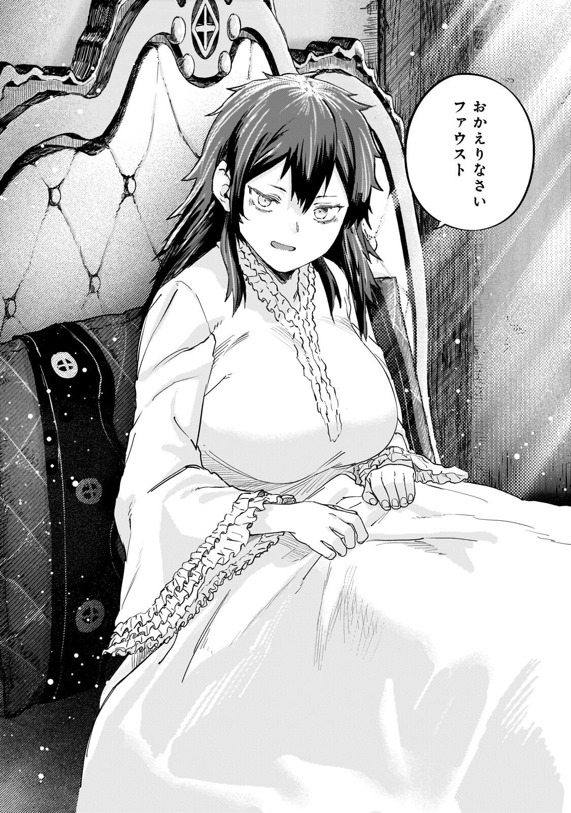 Teisou Gyakuten Sekai no Doutei Henkyou Ryoushu Kishi Chapter 15.5 9ページ