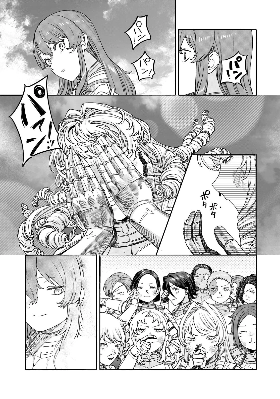 Teisou Gyakuten Sekai no Doutei Henkyou Ryoushu Kishi Chapter 15.6 14ページ
