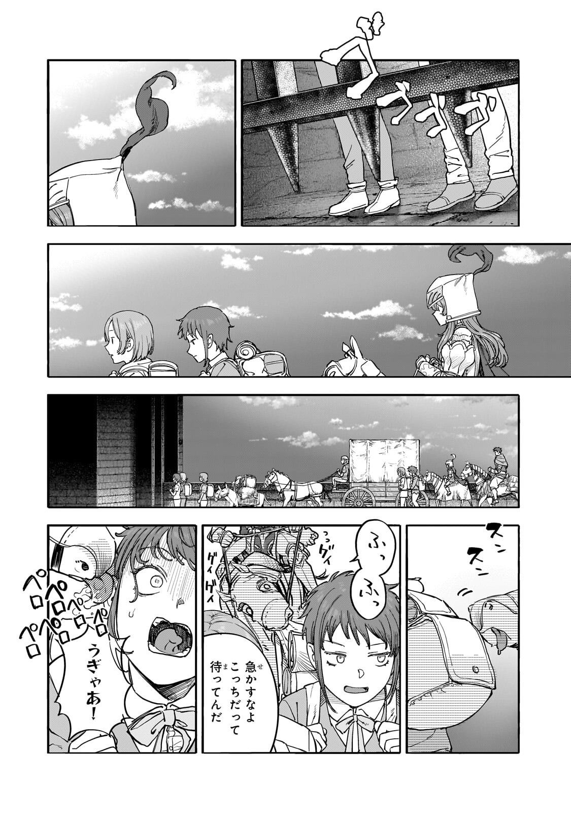 Teisou Gyakuten Sekai no Doutei Henkyou Ryoushu Kishi Chapter 16.1 2ページ