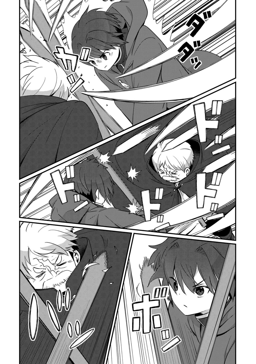 Reiguu Sareta Dai Nana Ouji wa Izure Gyafun to Iwasetai! Chapter 13 2ページ