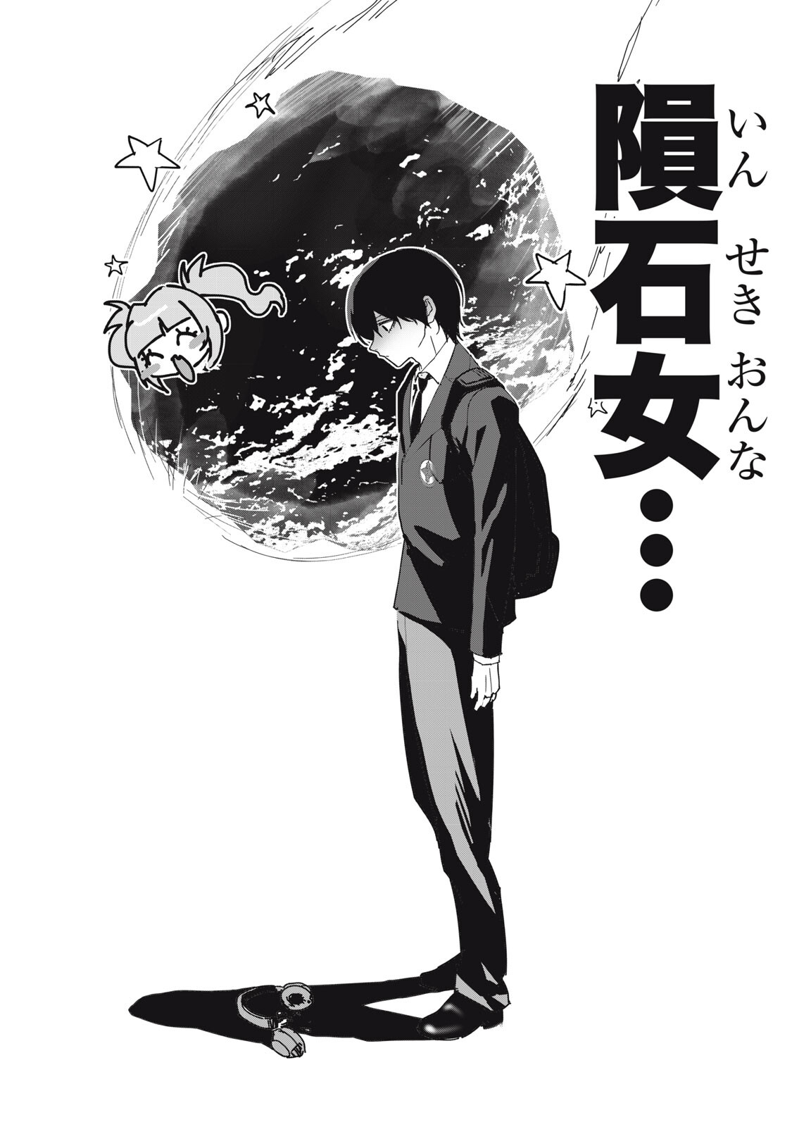NO CAT NO LIFE Chapter 7 10ページ