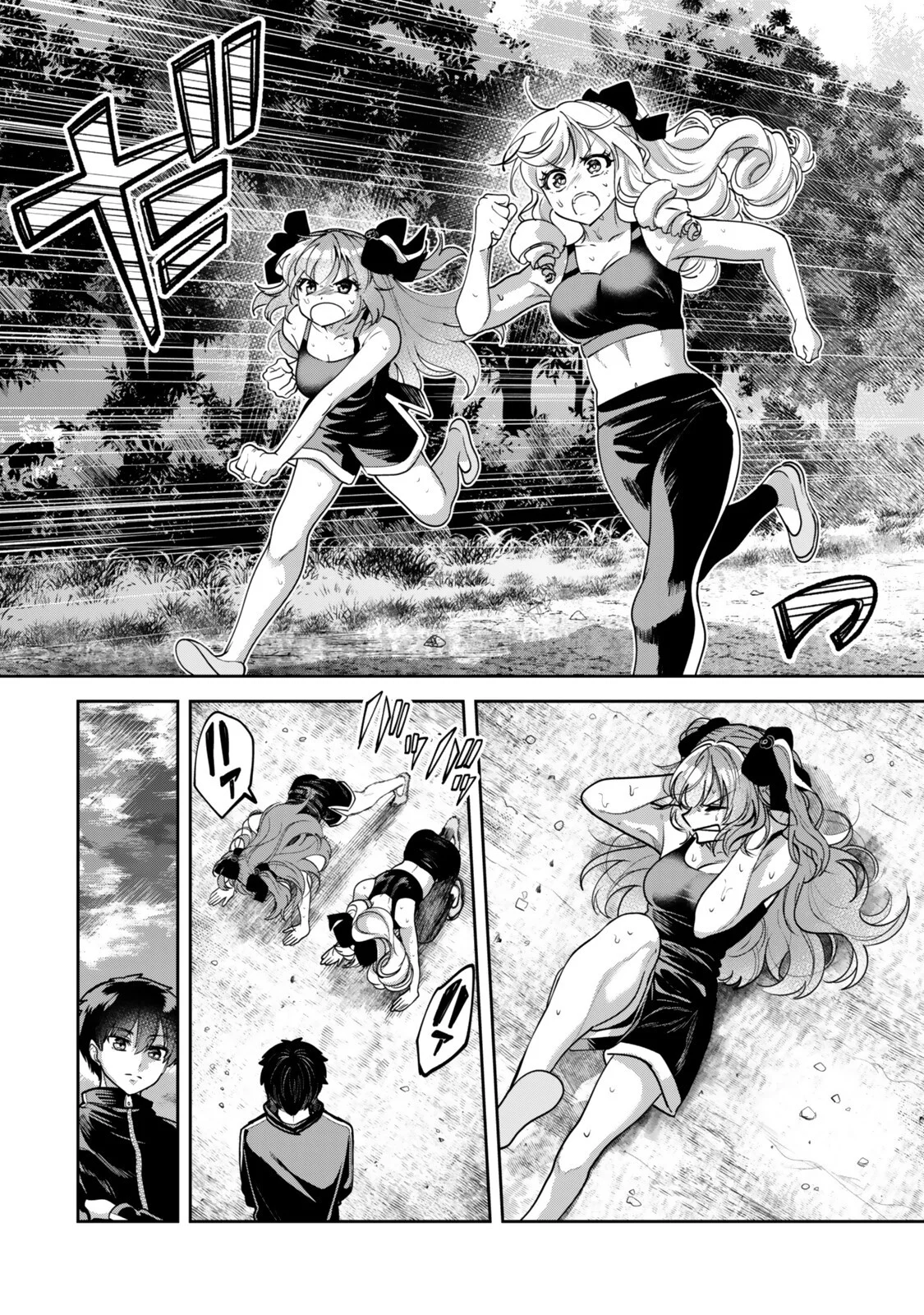 Hyouken no Majutsushi ga Sekai wo Suberu II Chapter 4.1 2ページ
