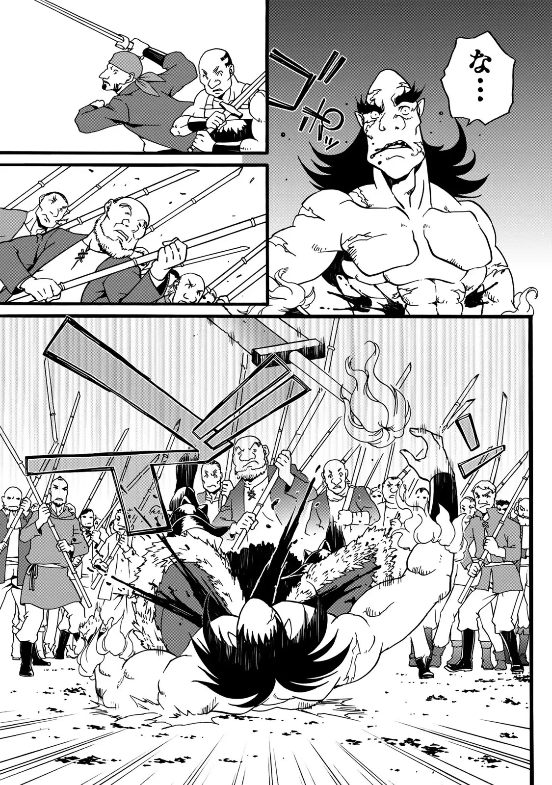 Potion-danomi de Ikinobimasu! Zoku Chapter 2 63ページ