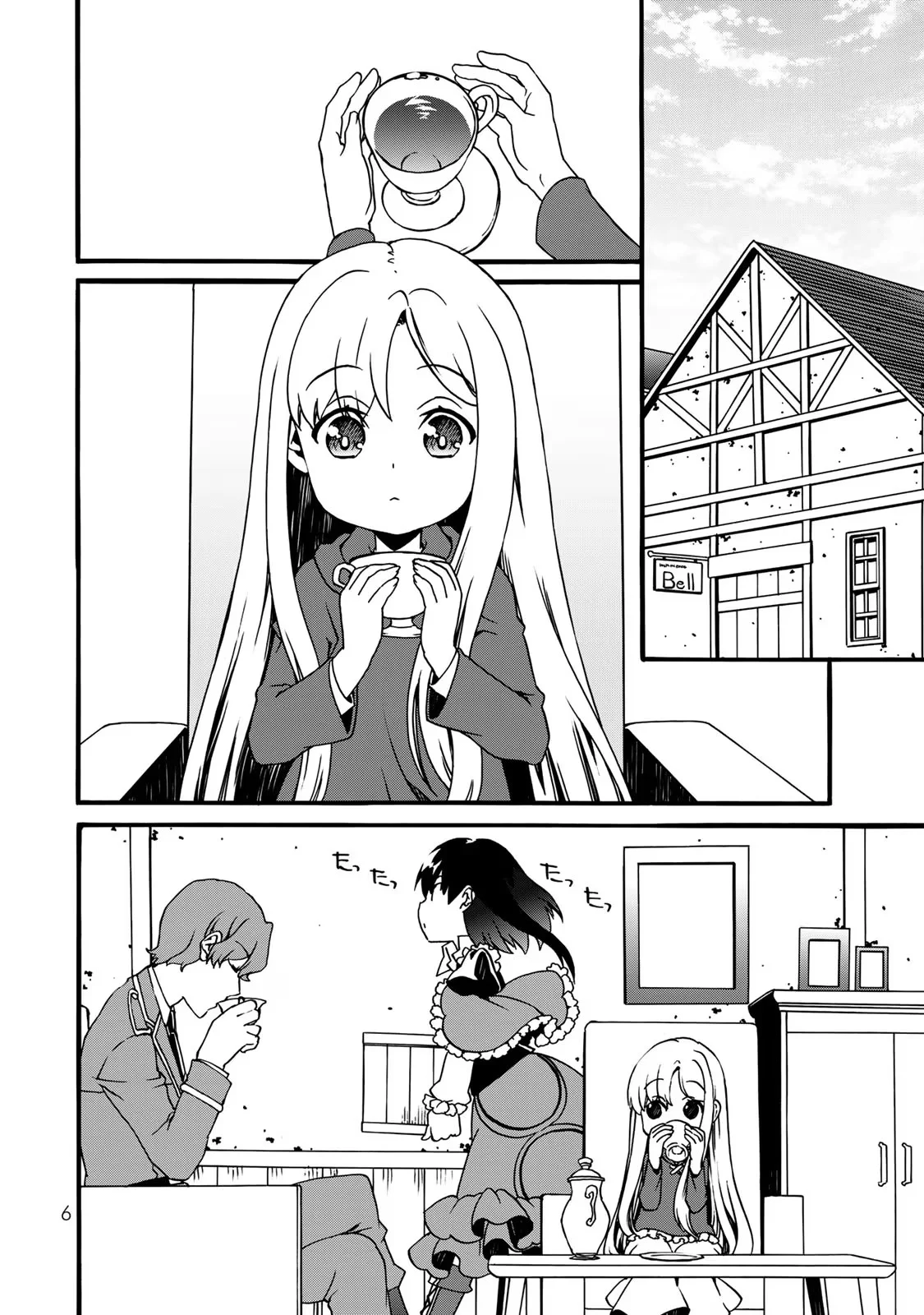 Potion-danomi de Ikinobimasu! Zoku Chapter 4 4ページ