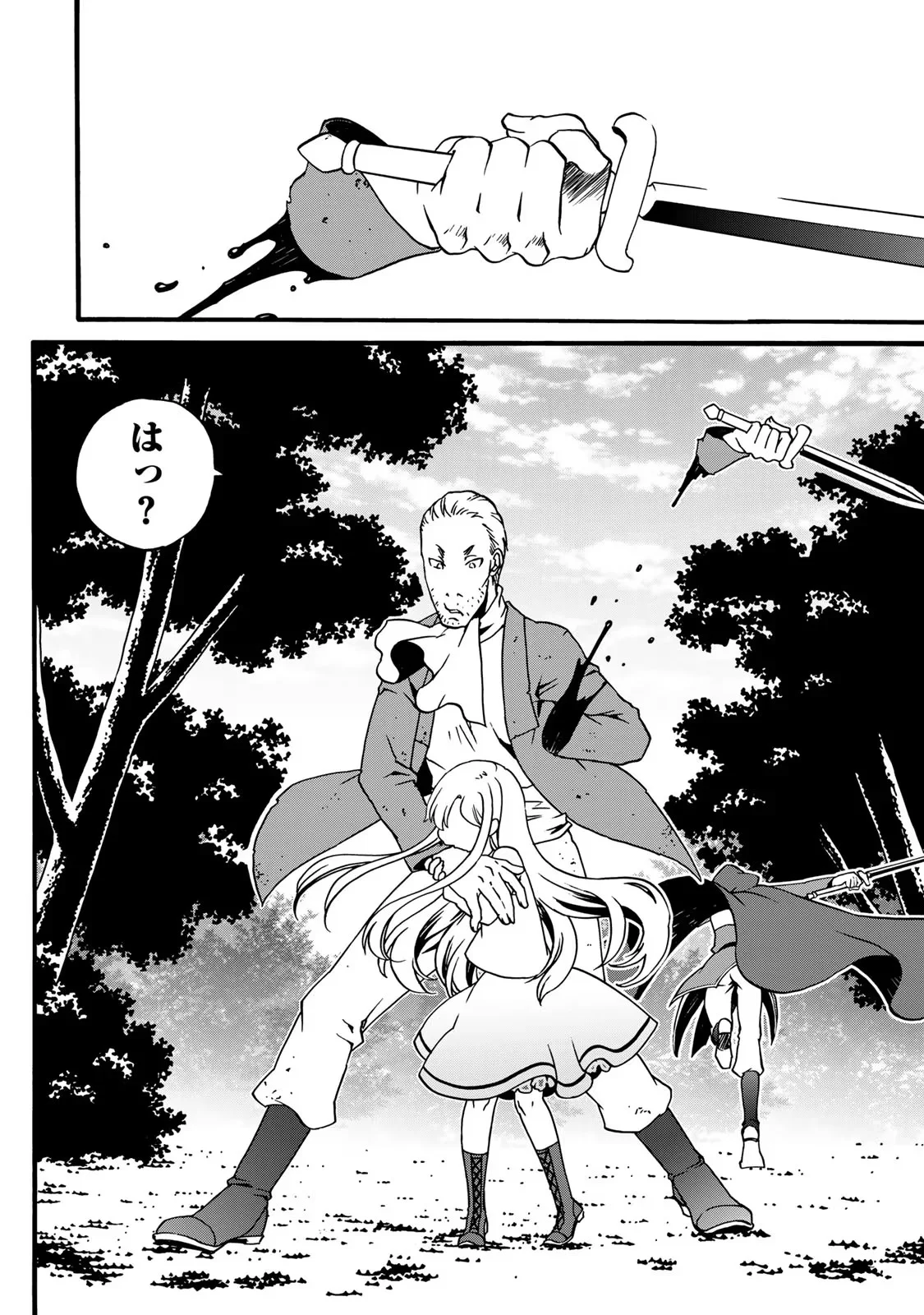 Potion-danomi de Ikinobimasu! Zoku Chapter 4 48ページ