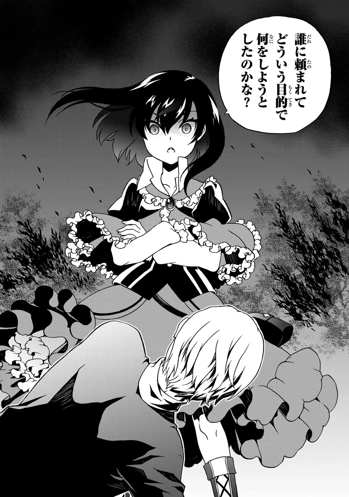 Potion-danomi de Ikinobimasu! Zoku Chapter 4 62ページ