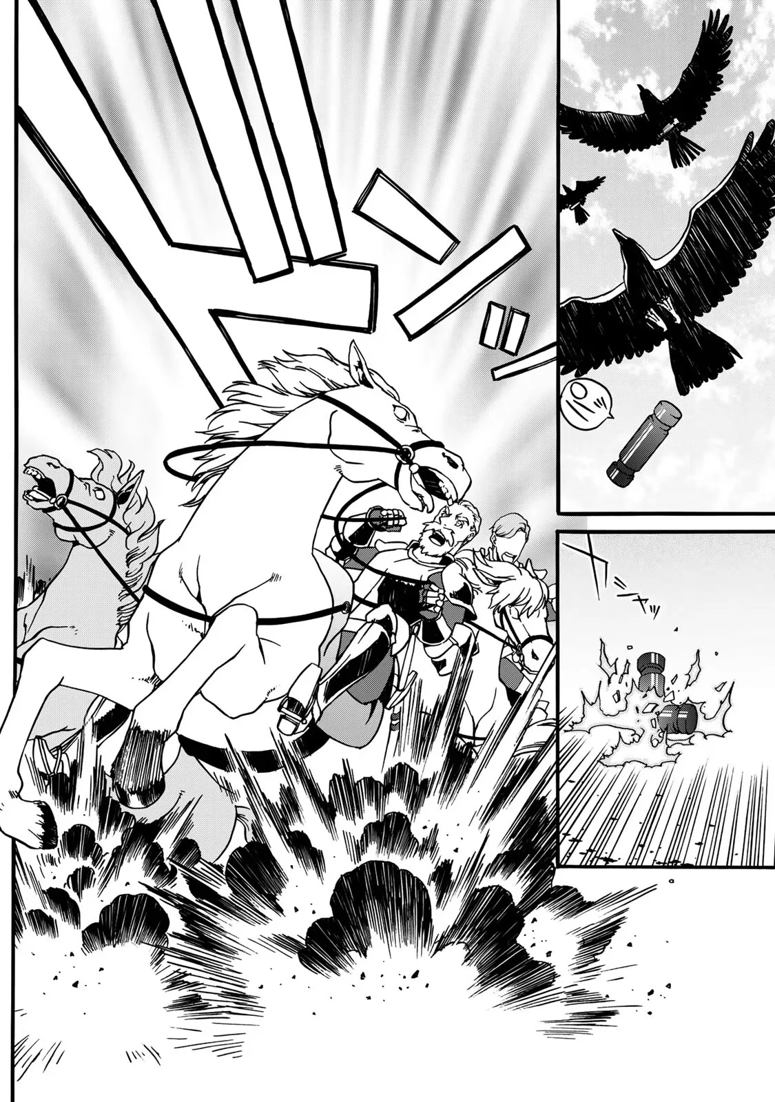 Potion-danomi de Ikinobimasu! Zoku Chapter 5 18ページ