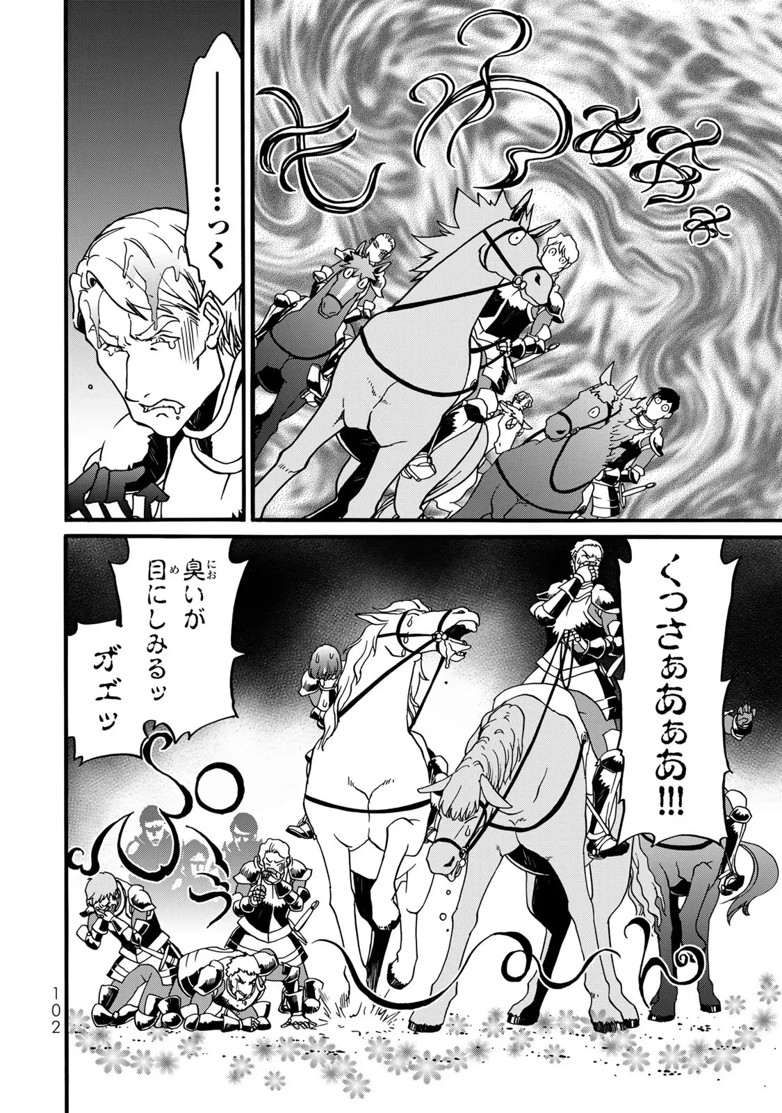 Potion-danomi de Ikinobimasu! Zoku Chapter 5 20ページ