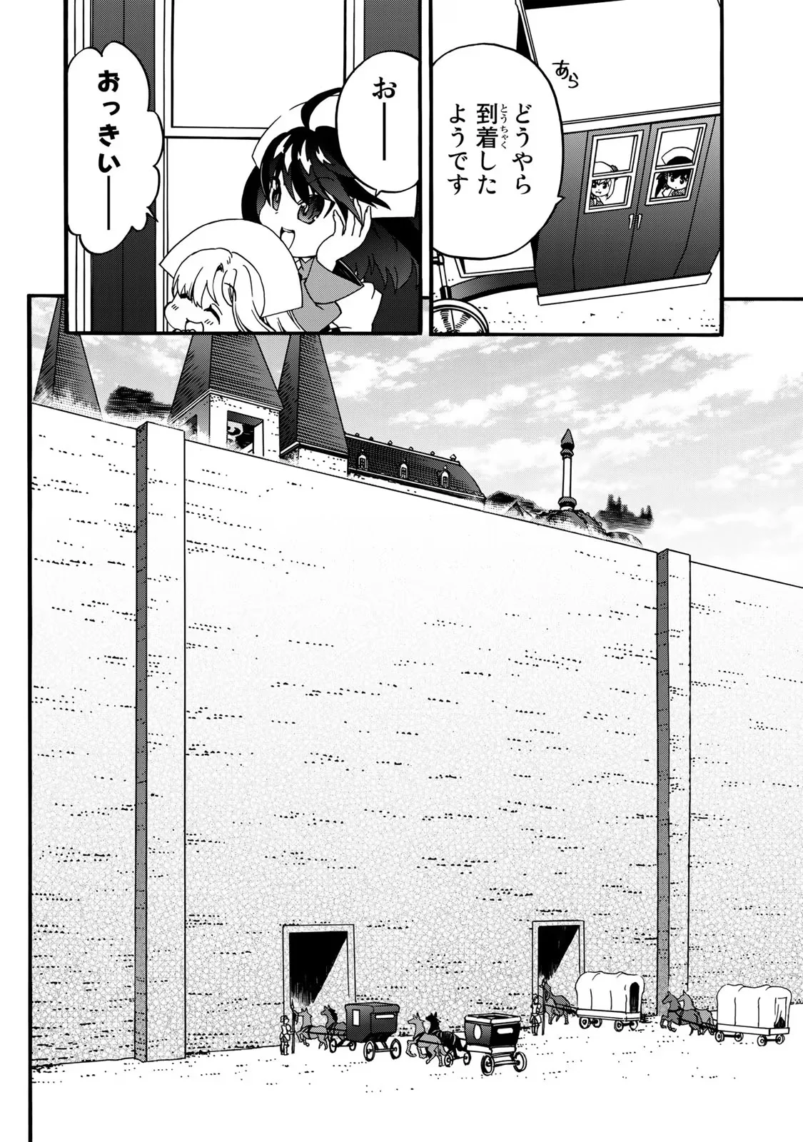 Potion-danomi de Ikinobimasu! Zoku Chapter 5 28ページ