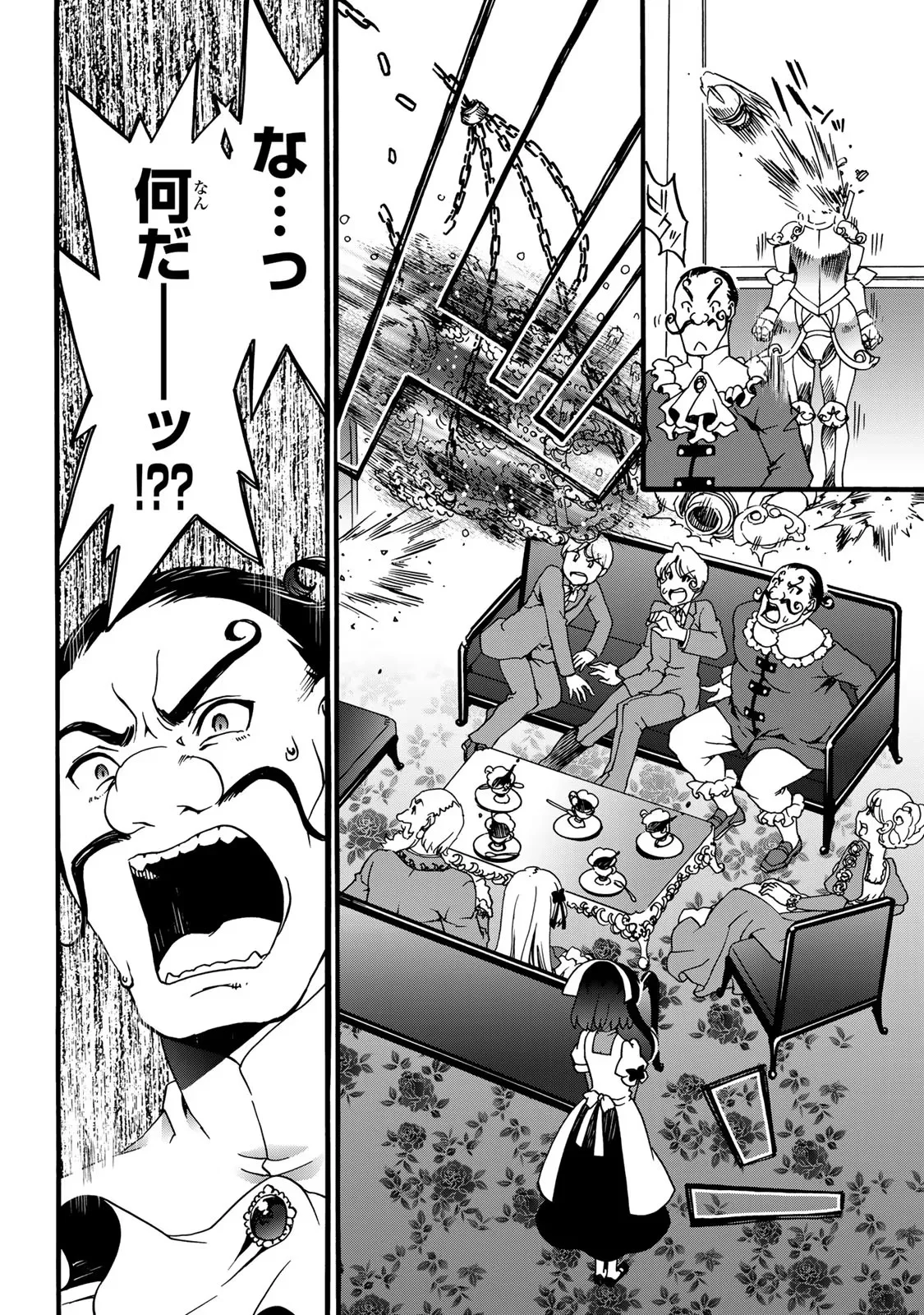 Potion-danomi de Ikinobimasu! Zoku Chapter 5 64ページ