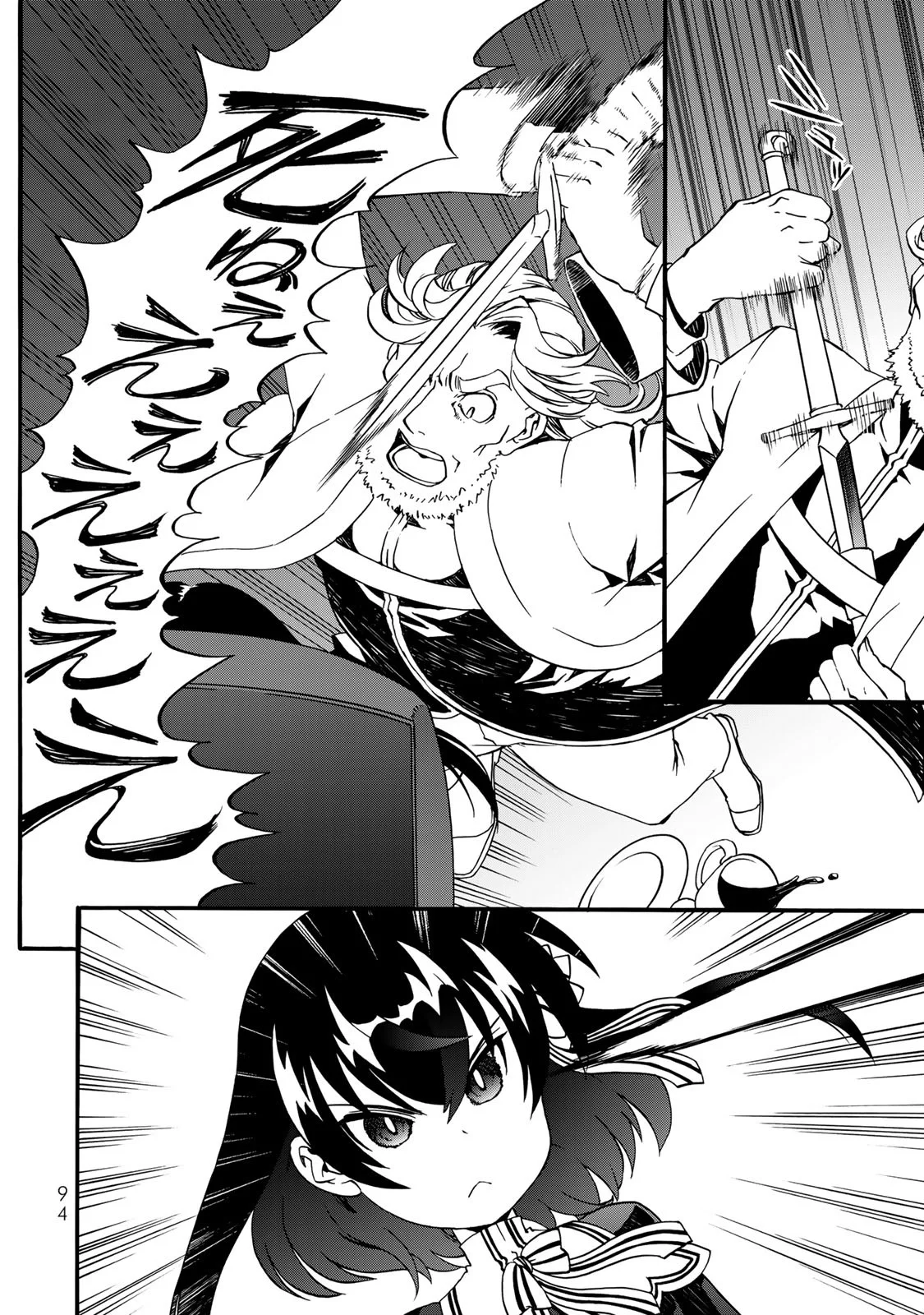 Potion-danomi de Ikinobimasu! Zoku Chapter 7 14ページ