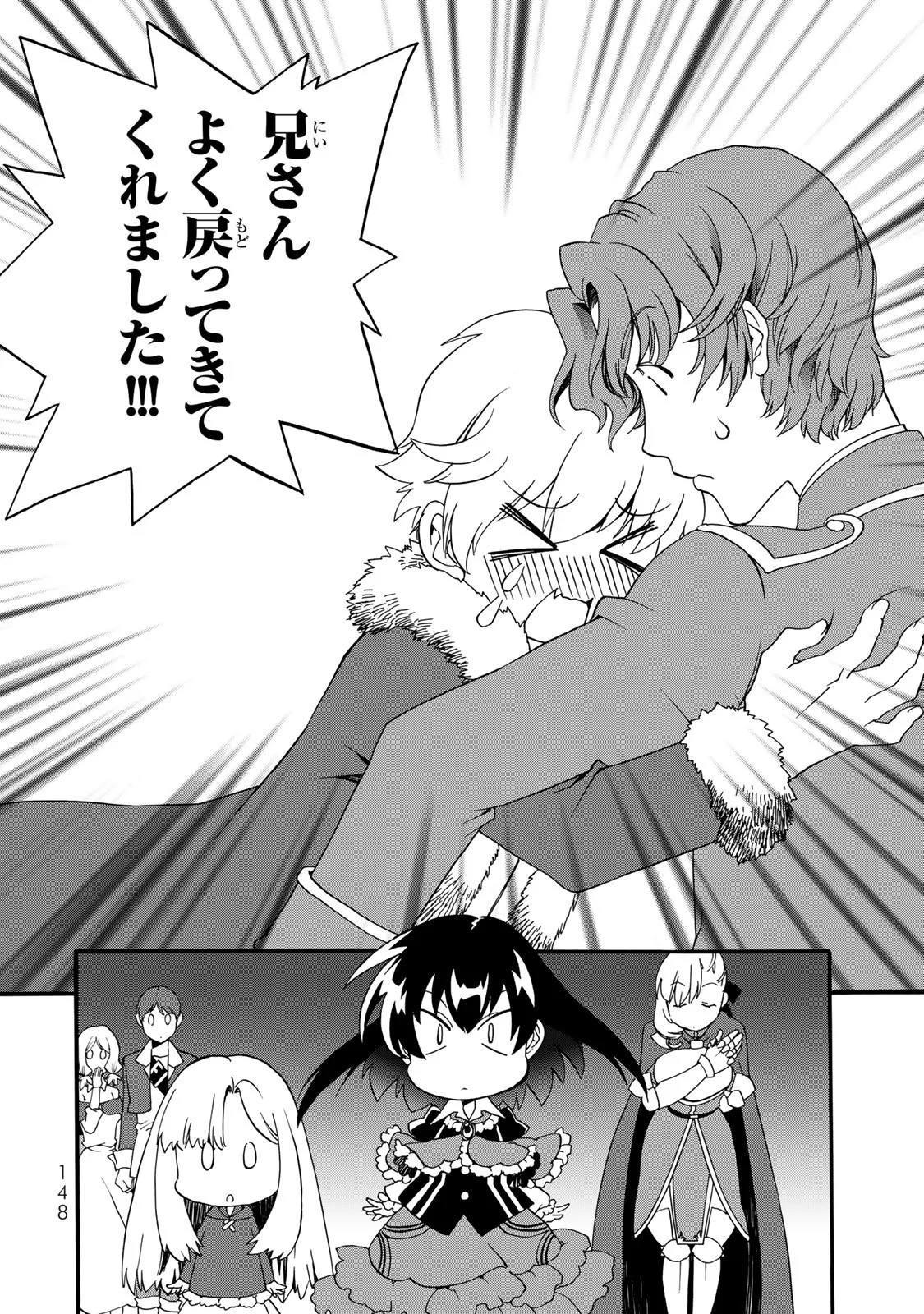Potion-danomi de Ikinobimasu! Zoku Chapter 8 38ページ