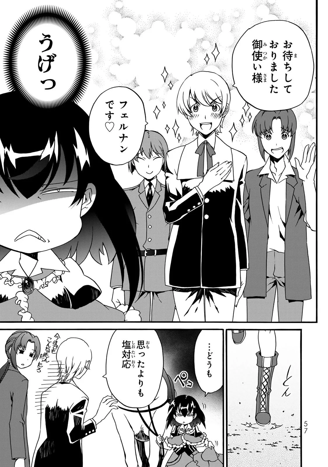 Potion-danomi de Ikinobimasu! Zoku Chapter 10 23ページ