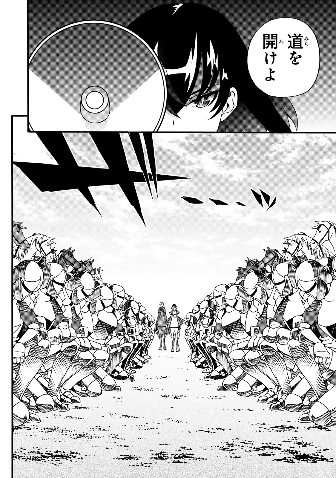 Potion-danomi de Ikinobimasu! Zoku Chapter 10 8ページ