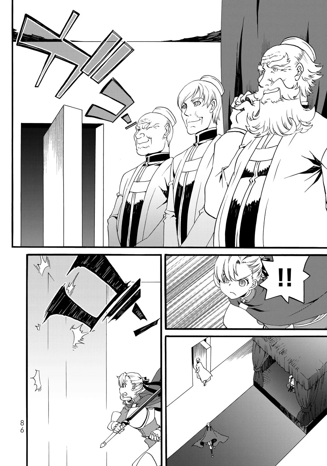 Potion-danomi de Ikinobimasu! Zoku Chapter 11 12ページ