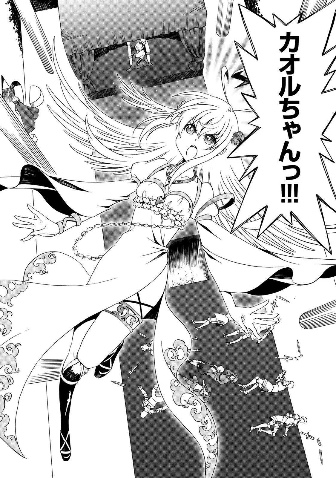 Potion-danomi de Ikinobimasu! Zoku Chapter 11 20ページ