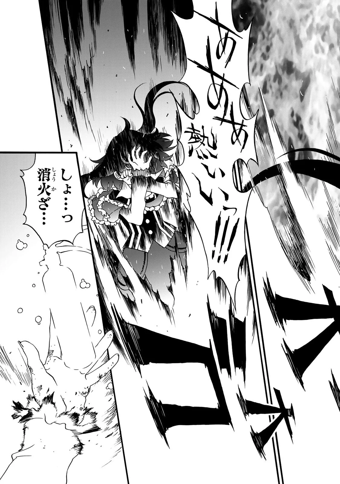 Potion-danomi de Ikinobimasu! Zoku Chapter 11 5ページ