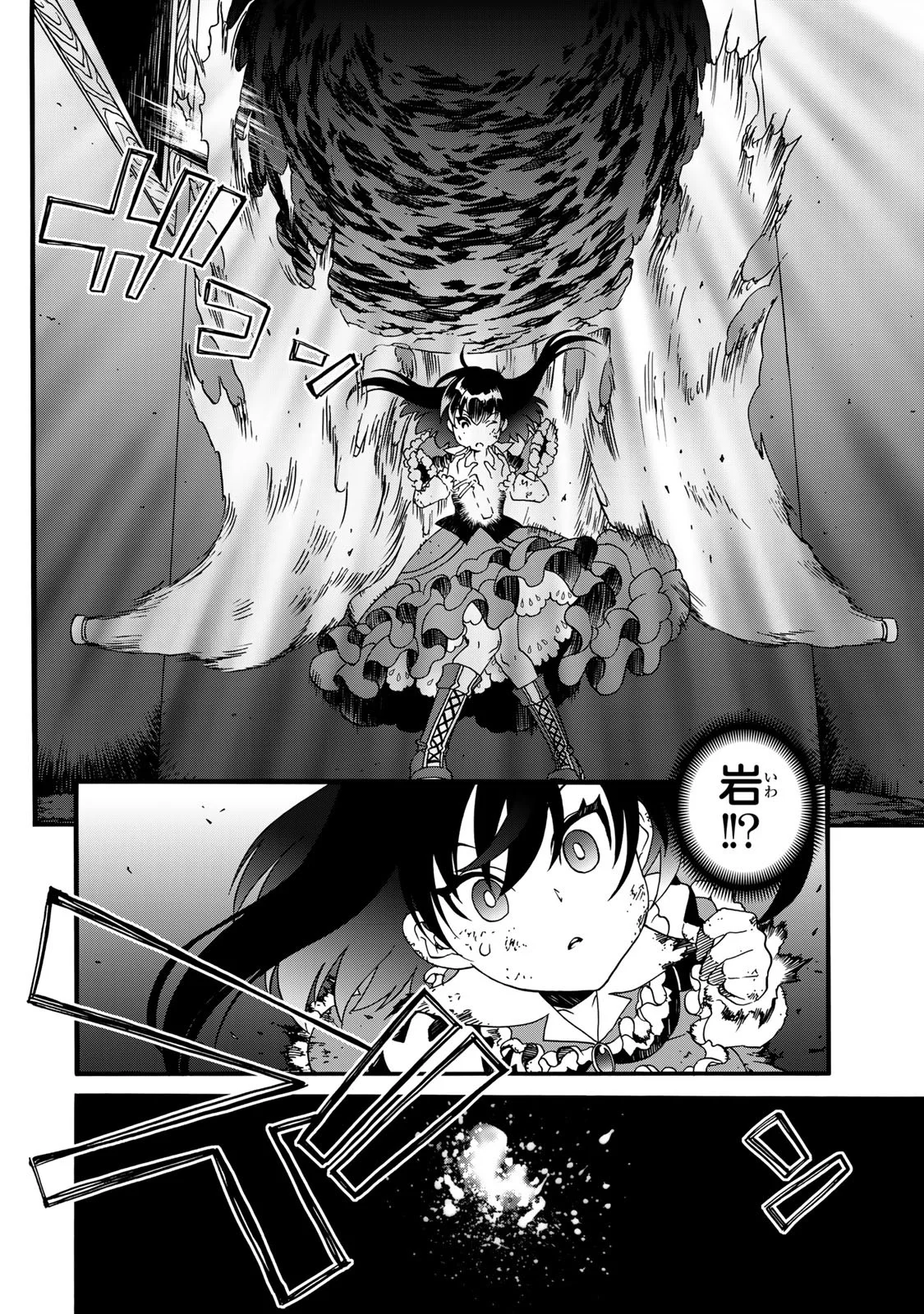 Potion-danomi de Ikinobimasu! Zoku Chapter 11 6ページ