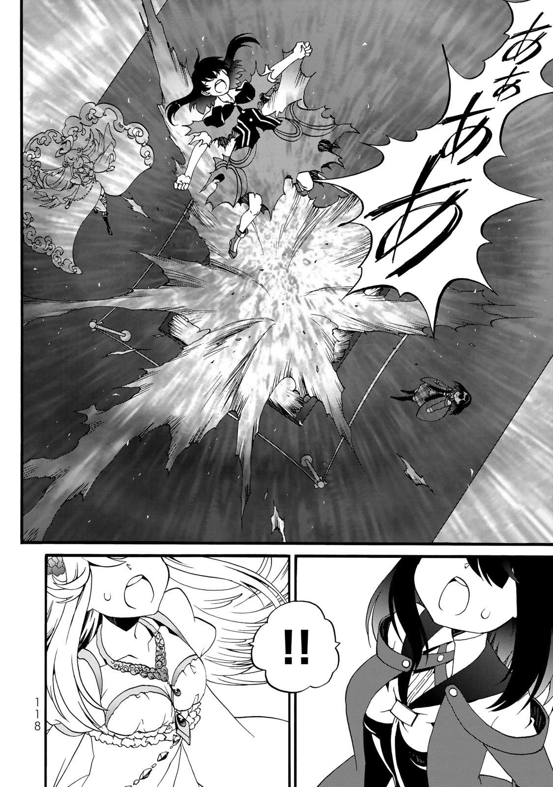 Potion-danomi de Ikinobimasu! Zoku Chapter 12 8ページ