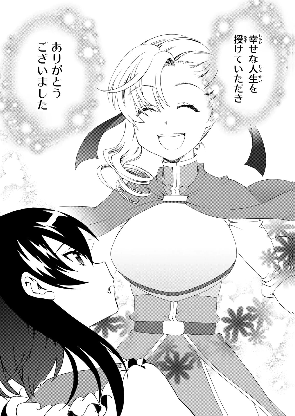 Potion-danomi de Ikinobimasu! Zoku Chapter 15 26ページ