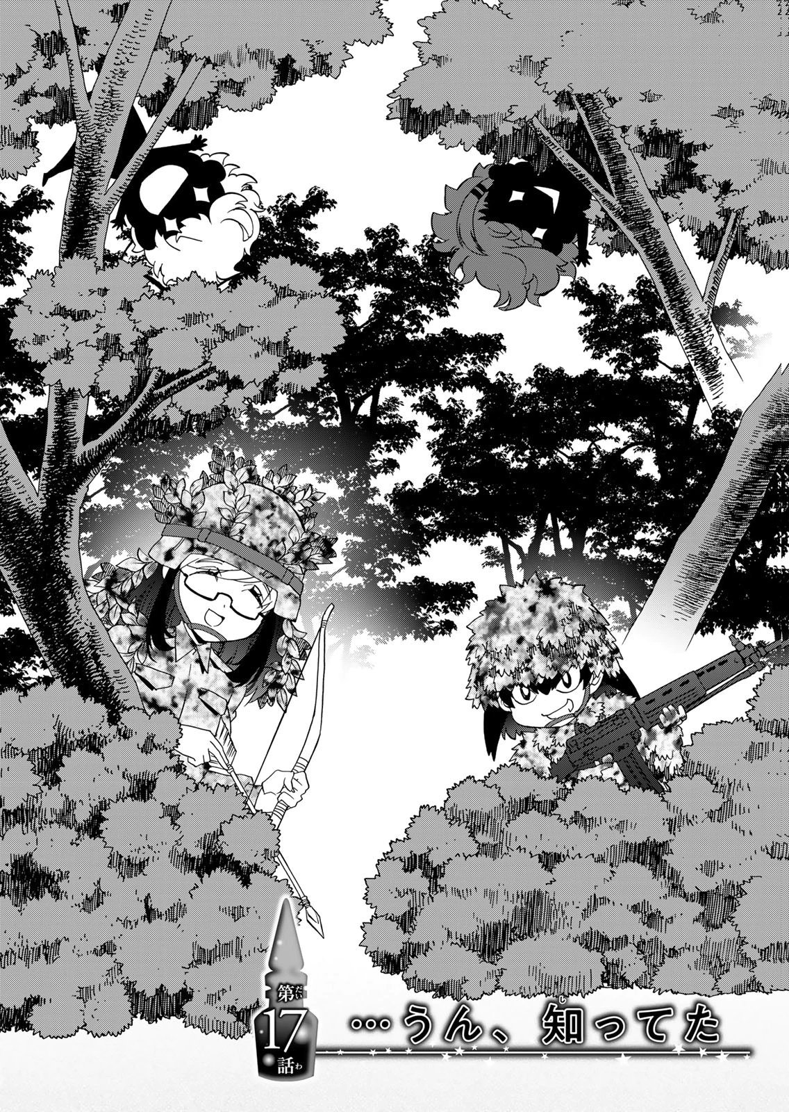 Potion-danomi de Ikinobimasu! Zoku Chapter 17 2ページ