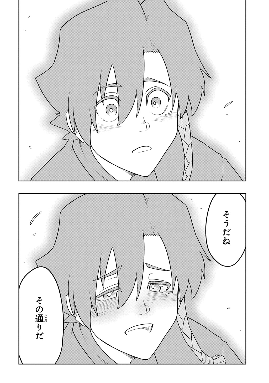 Level no Gainen ga nai Sekai de, Ore dake ga "Zenjidou Level Up" - Skill de Ichibyou Goto ni Tsuyoku naru Chapter 24 22ページ