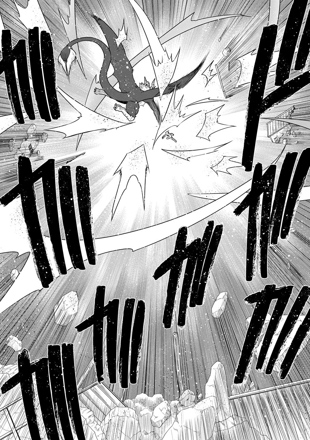 Level no Gainen ga nai Sekai de, Ore dake ga "Zenjidou Level Up" - Skill de Ichibyou Goto ni Tsuyoku naru Chapter 24 8ページ