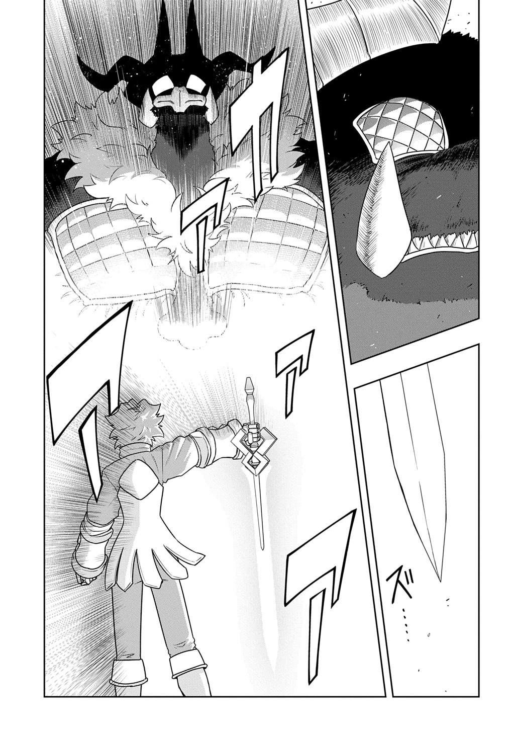 Level no Gainen ga nai Sekai de, Ore dake ga "Zenjidou Level Up" - Skill de Ichibyou Goto ni Tsuyoku naru Chapter 25 11ページ