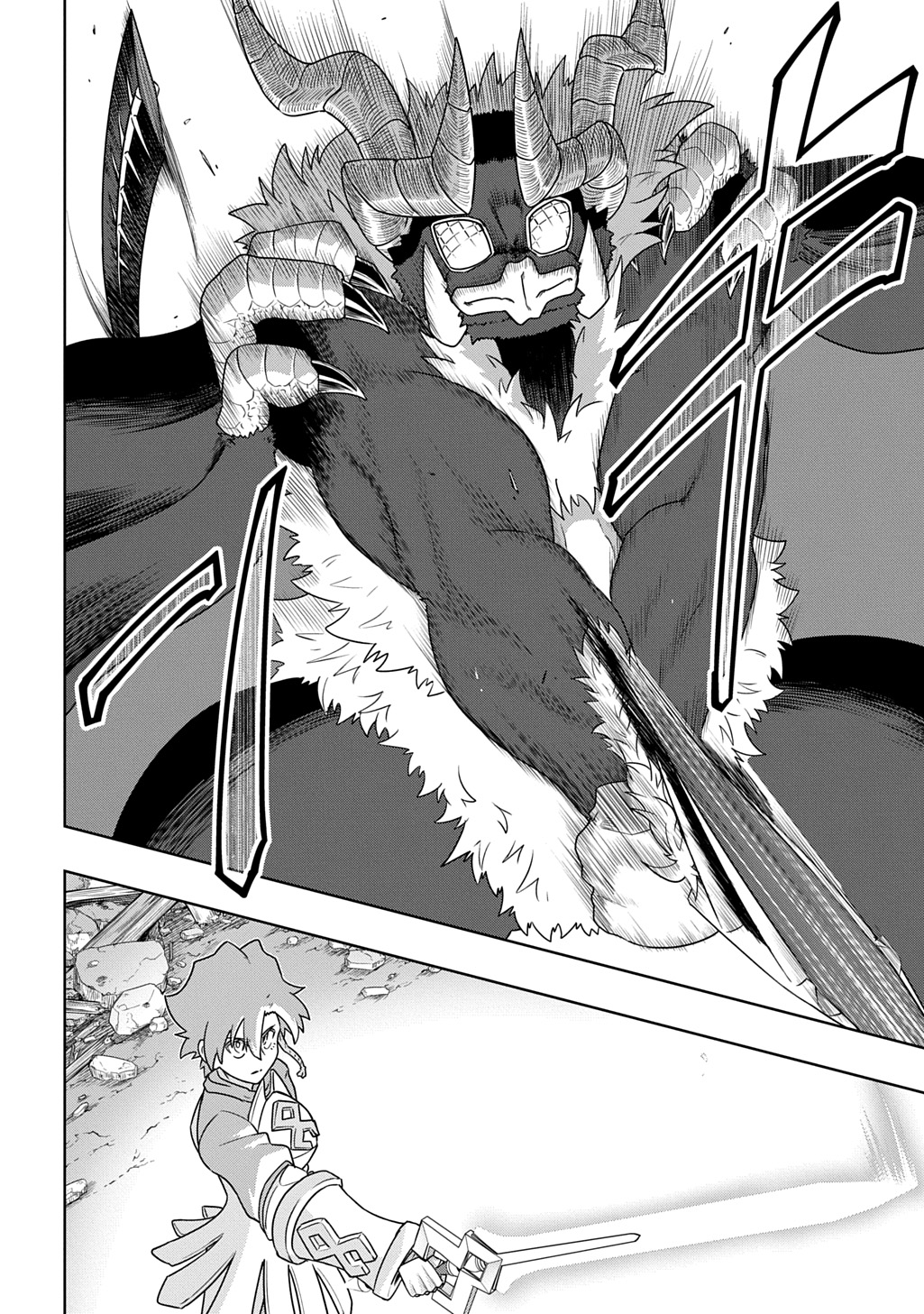 Level no Gainen ga nai Sekai de, Ore dake ga "Zenjidou Level Up" - Skill de Ichibyou Goto ni Tsuyoku naru Chapter 25 14ページ
