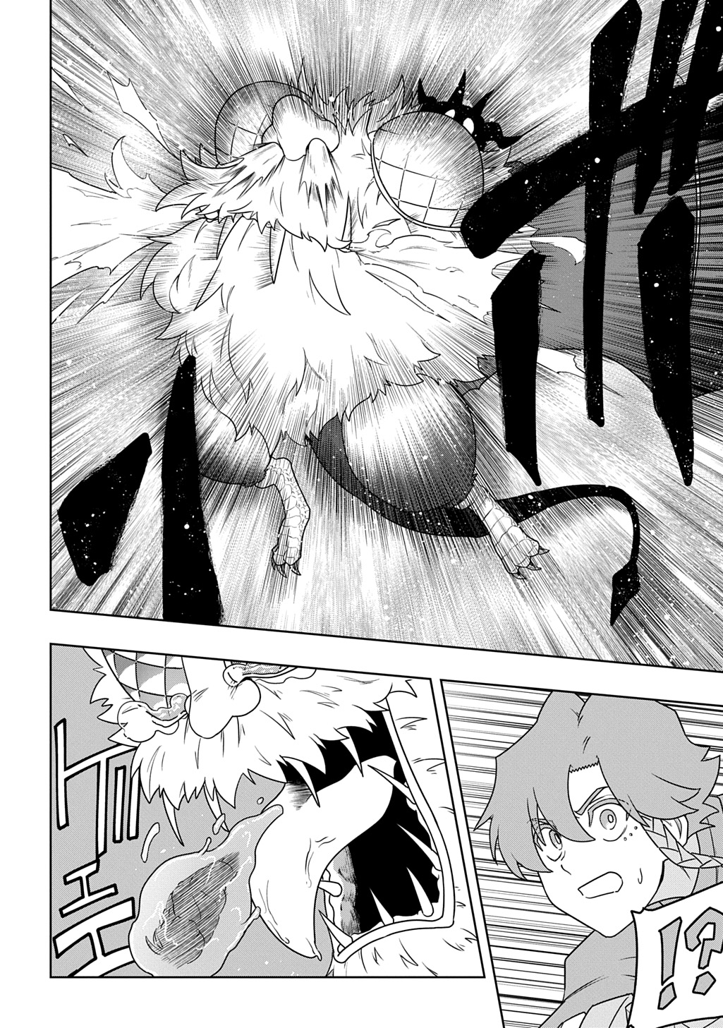 Level no Gainen ga nai Sekai de, Ore dake ga "Zenjidou Level Up" - Skill de Ichibyou Goto ni Tsuyoku naru Chapter 25 22ページ