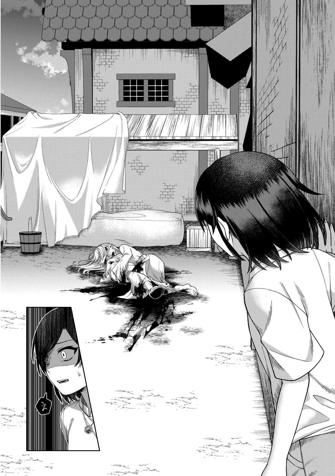 5-Kaime no Jinsei, Tensei Shitara Shinisou na Koji deshita Chapter 1 34ページ
