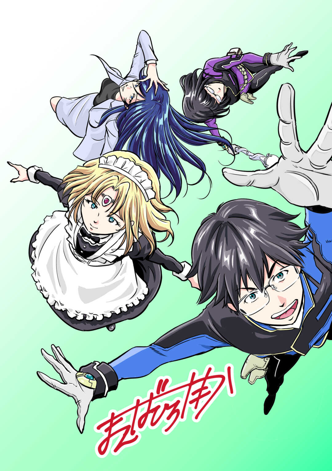 Working Dungeon! ~ Shinsotsu Yuusha no Isekai Gyomu Nisshi ~ Chapter 3.6 2ページ