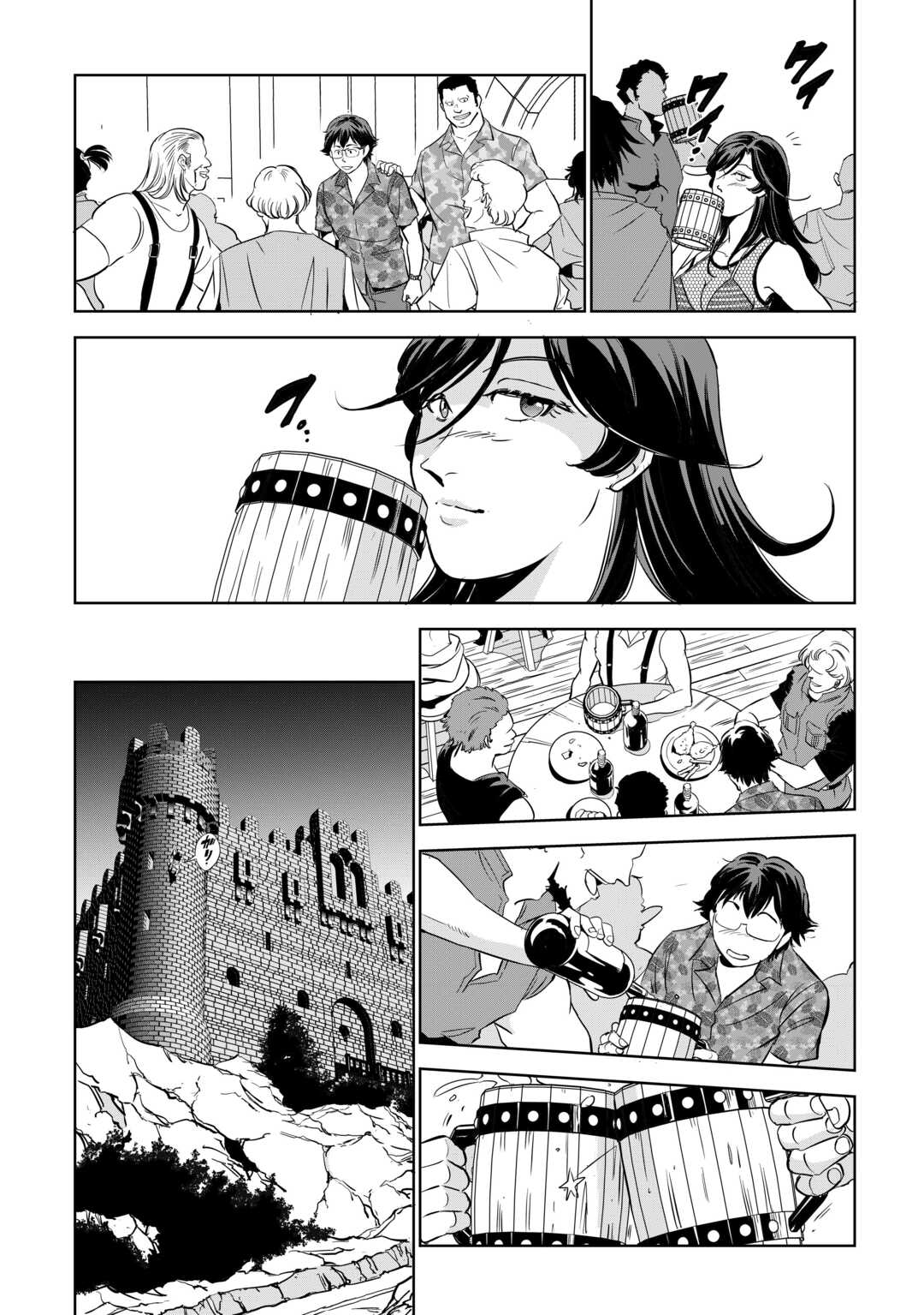 Working Dungeon! ~ Shinsotsu Yuusha no Isekai Gyomu Nisshi ~ Chapter 4.3 10ページ