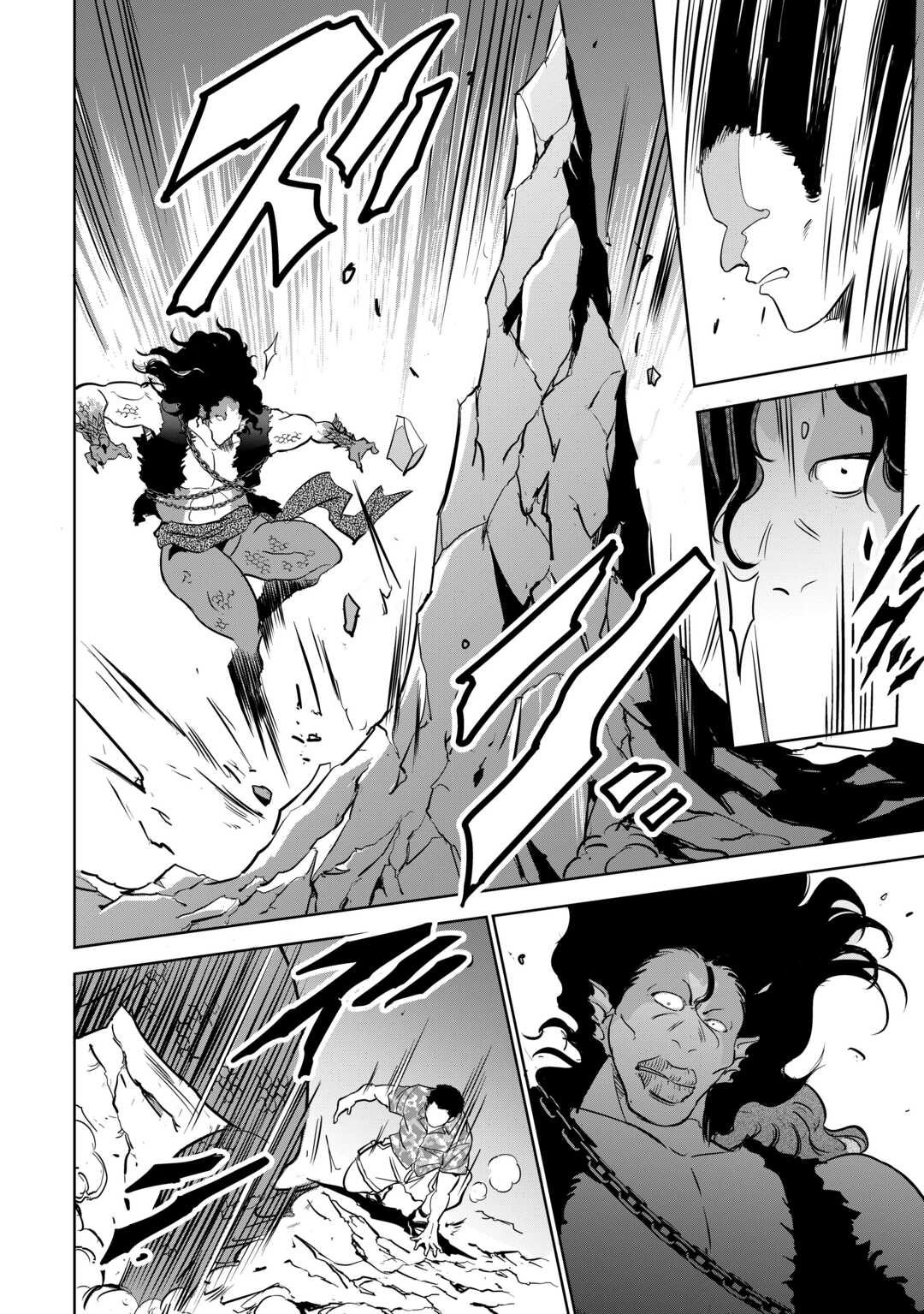 Working Dungeon! ~ Shinsotsu Yuusha no Isekai Gyomu Nisshi ~ Chapter 4.4 16ページ