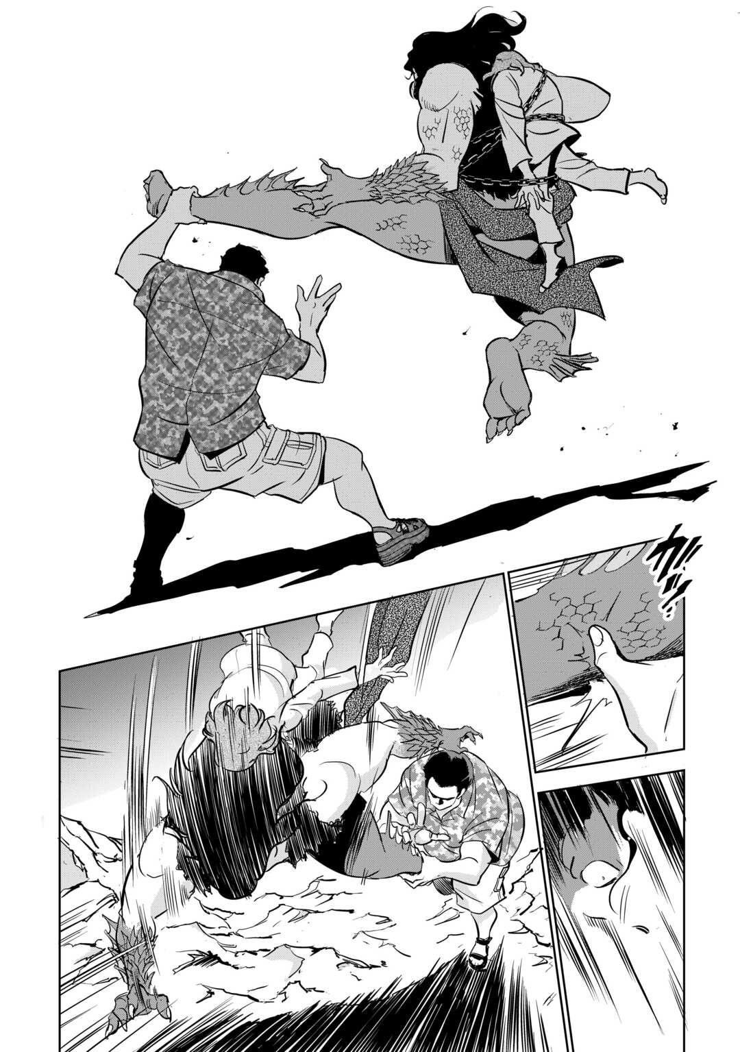Working Dungeon! ~ Shinsotsu Yuusha no Isekai Gyomu Nisshi ~ Chapter 4.4 18ページ