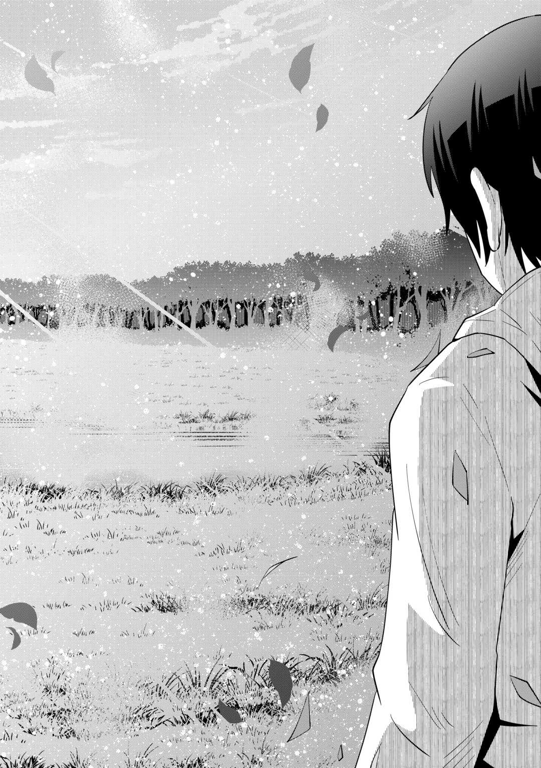 Intai shita Kiraware S-Kyuu Boukensha wa Slow Life ni Hitaritai noni! Kigatsuitara Henkyou ga Sekai Saikyou no Mura ni natteimashita Chapter 1 32ページ