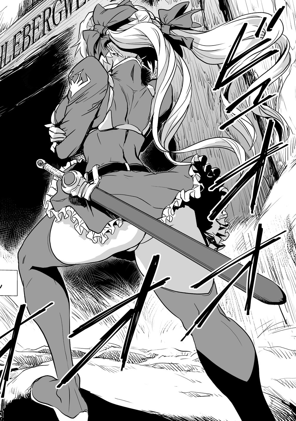 Boukensha Matching App de Aishou Batsugun Chapter 2 14ページ