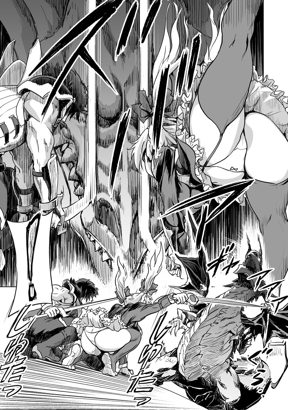 Boukensha Matching App de Aishou Batsugun Chapter 3 17ページ
