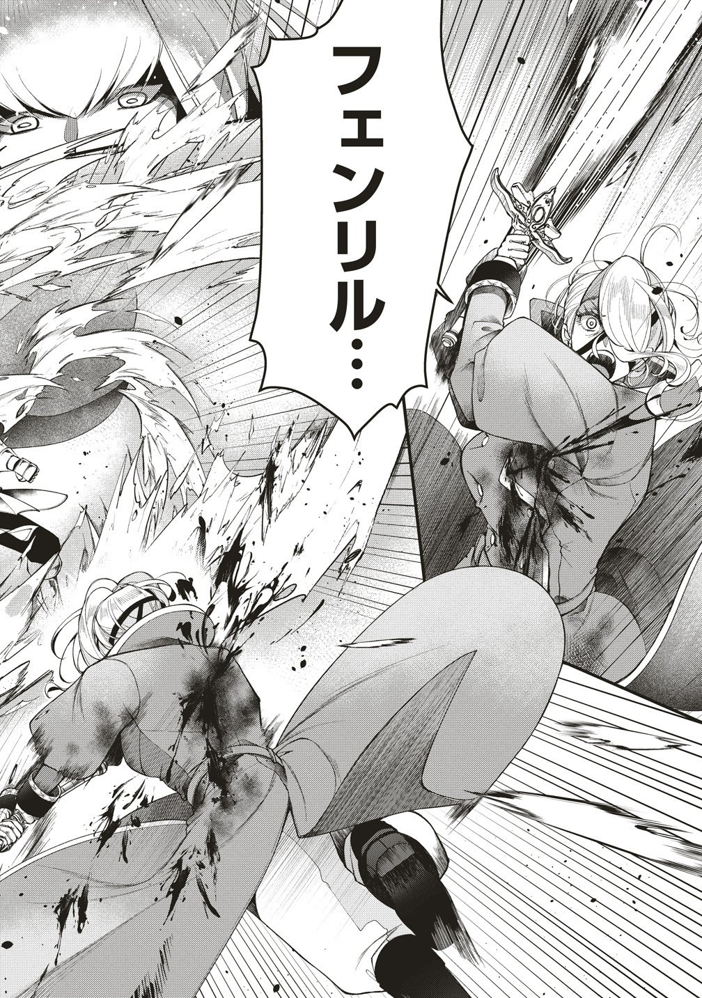 Ochikobore Yuusha to Rikka no Majo Chapter 17 20ページ