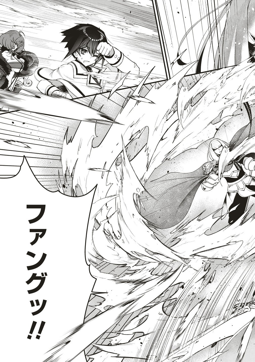 Ochikobore Yuusha to Rikka no Majo Chapter 17 21ページ