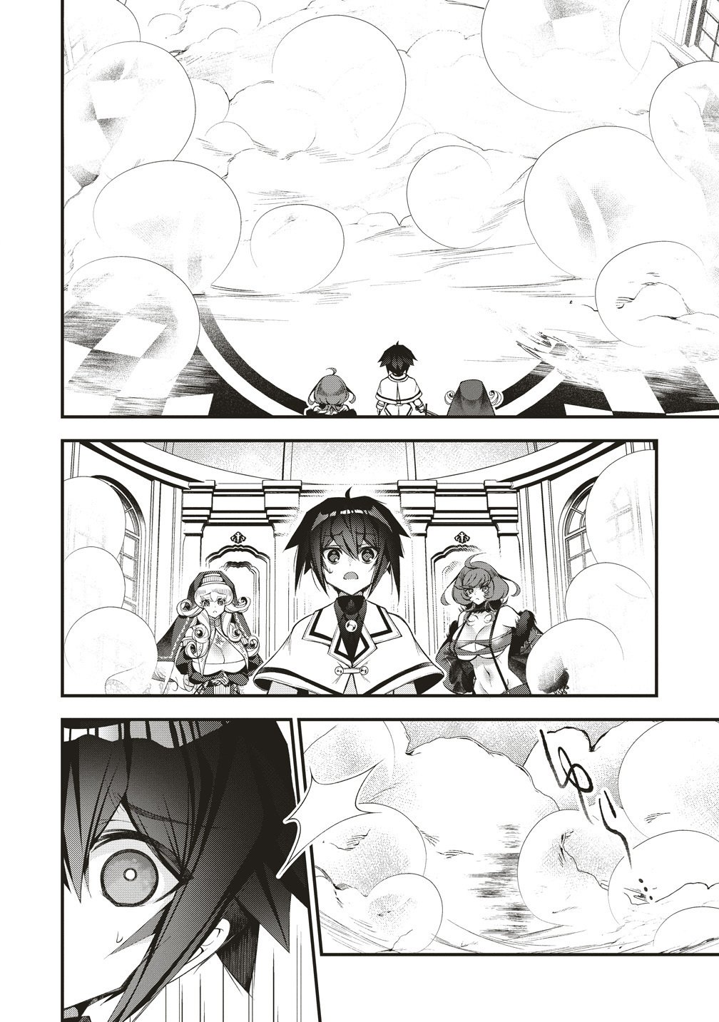 Ochikobore Yuusha to Rikka no Majo Chapter 17 22ページ