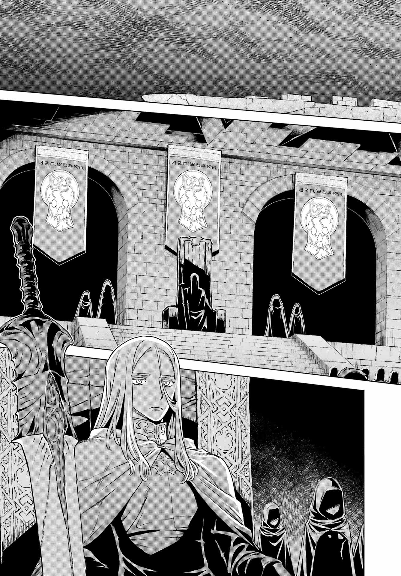 Übel Blatt II: Shiseru Ou no Kishidan Chapter 23 11ページ