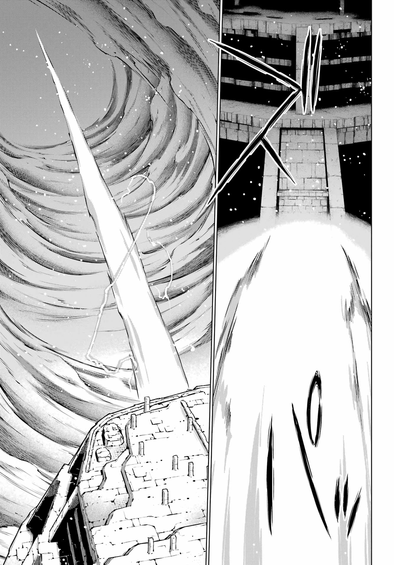 Übel Blatt II: Shiseru Ou no Kishidan Chapter 23 17ページ