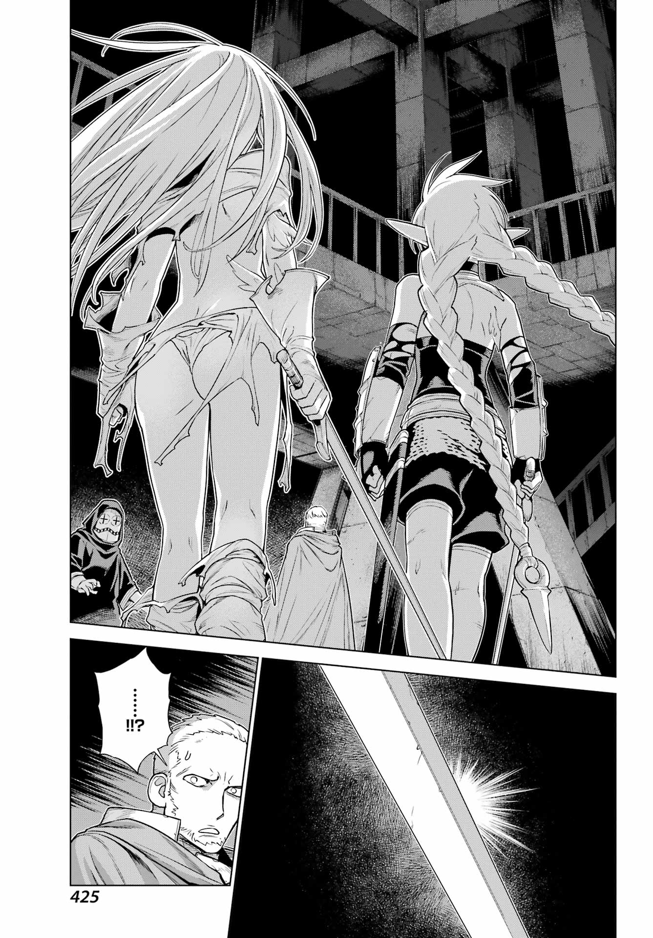 Übel Blatt II: Shiseru Ou no Kishidan Chapter 23 25ページ