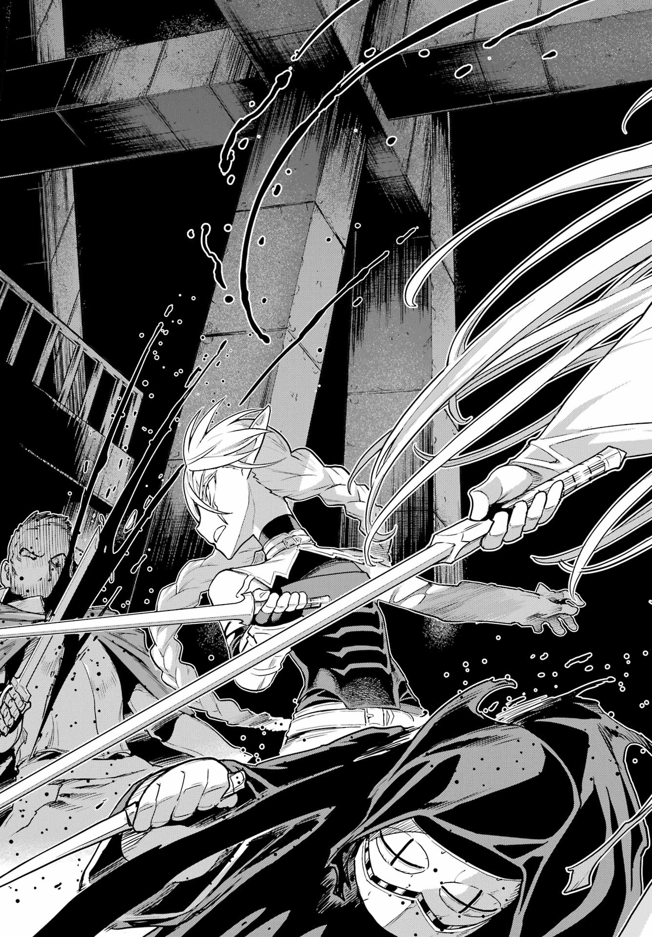 Übel Blatt II: Shiseru Ou no Kishidan Chapter 23 27ページ