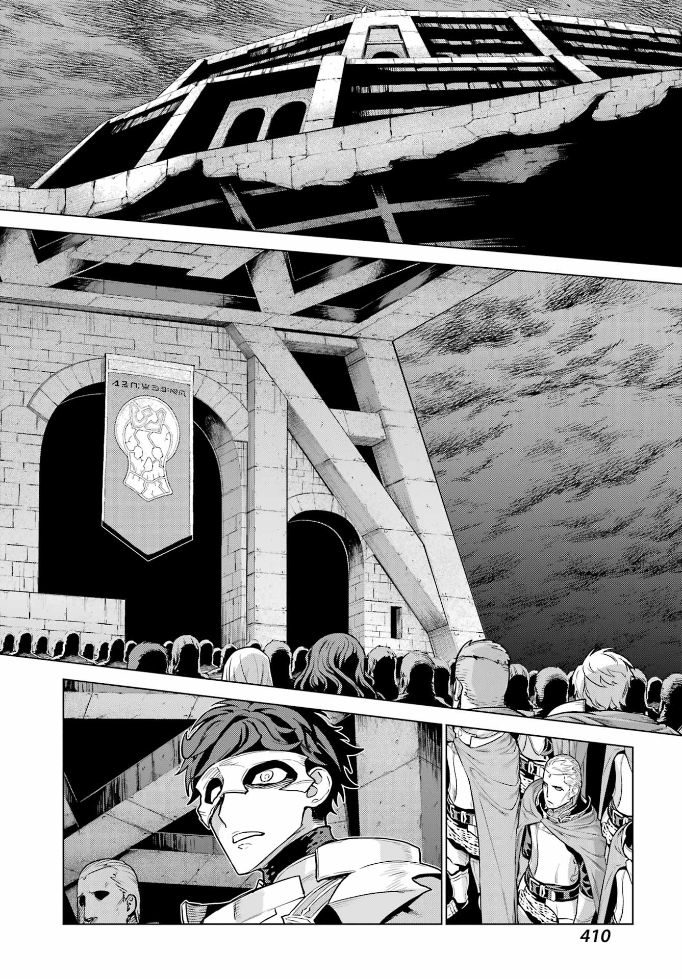 Übel Blatt II: Shiseru Ou no Kishidan Chapter 23 10ページ