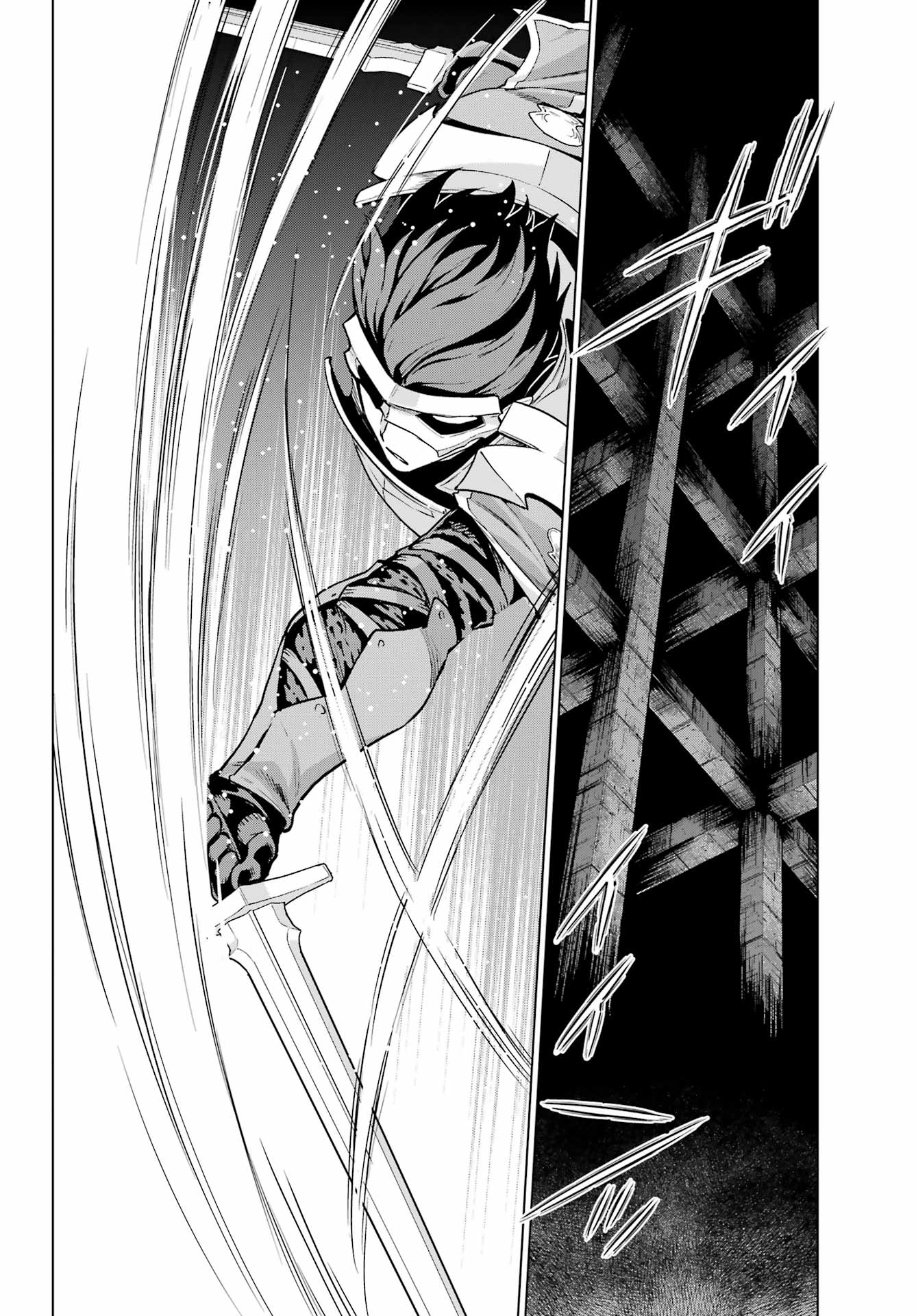 Übel Blatt II: Shiseru Ou no Kishidan Chapter 24 18ページ