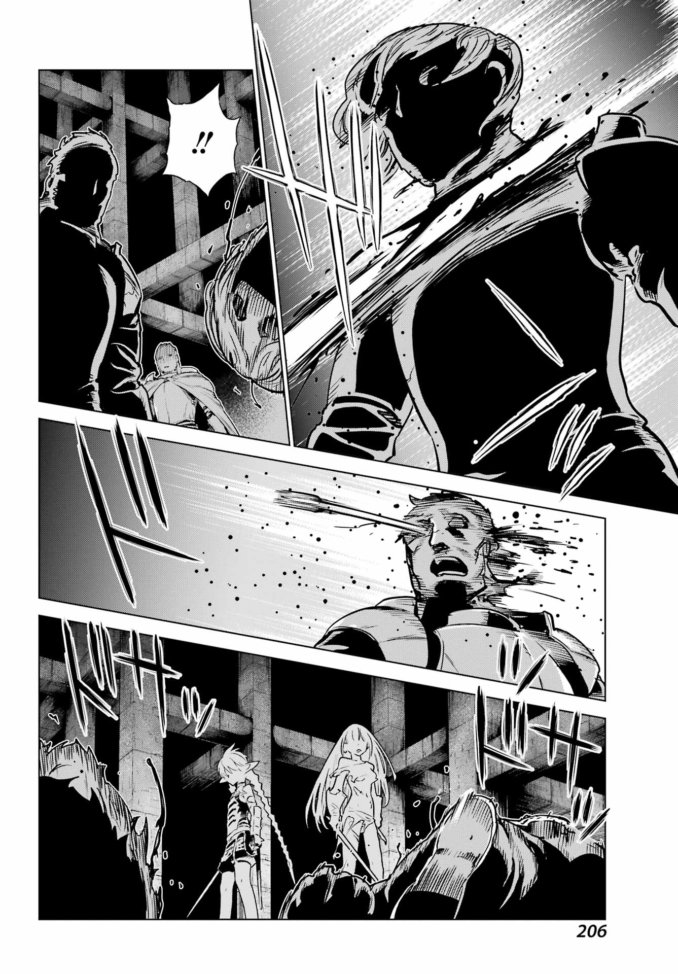 Übel Blatt II: Shiseru Ou no Kishidan Chapter 24 8ページ